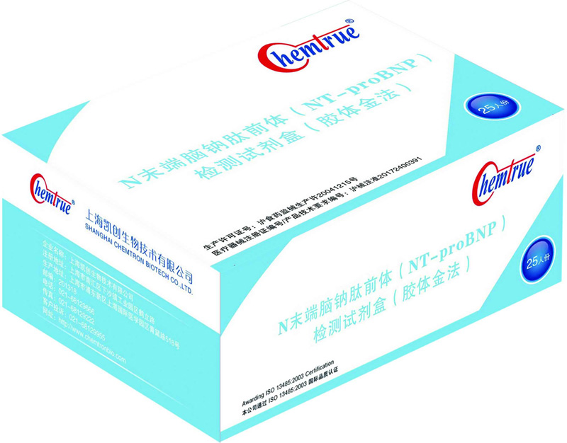 什么情況下需要檢測(cè)BNP？