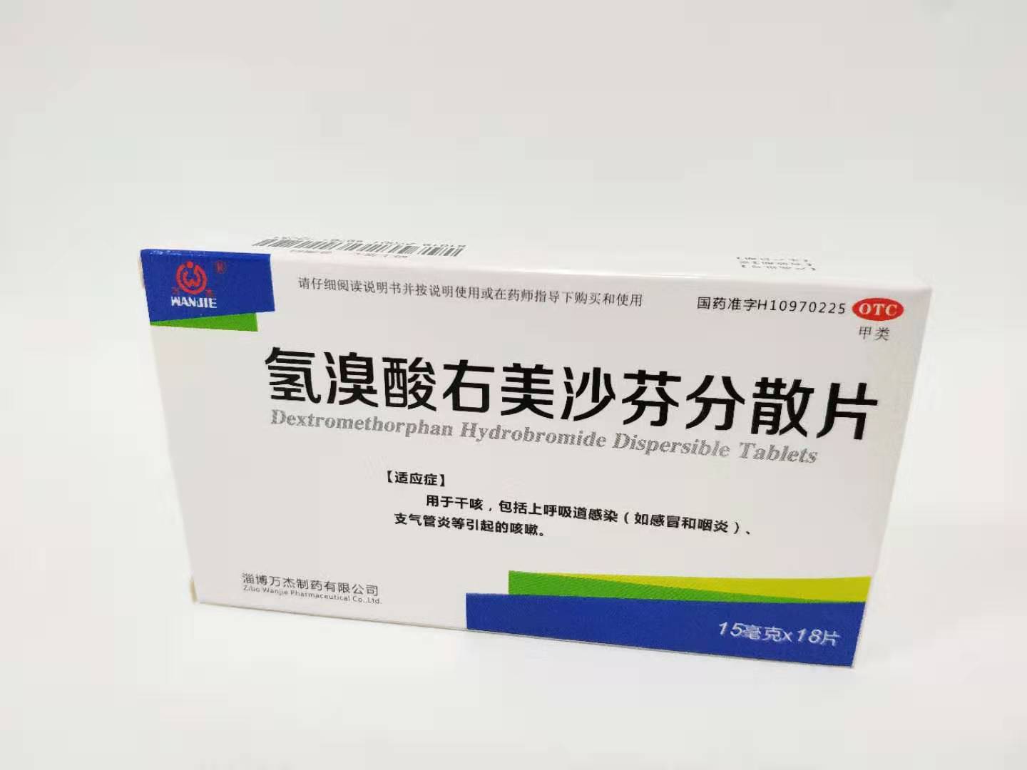 美沙芬片屬不屬于毒品？
